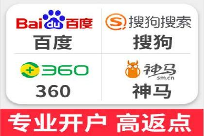 百度推广返点收益分析：案例对比与优化